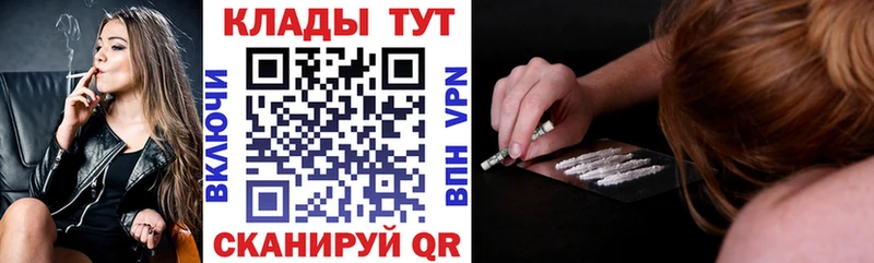 Наркошоп купить Марихуана Alpha PVP Меф мяу мяу АМФЕТАМИН Cocaine Комсомольск-на-Амуре