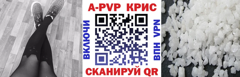 Alfa_PVP Crystall  Купить  Комсомольск-на-Амуре 