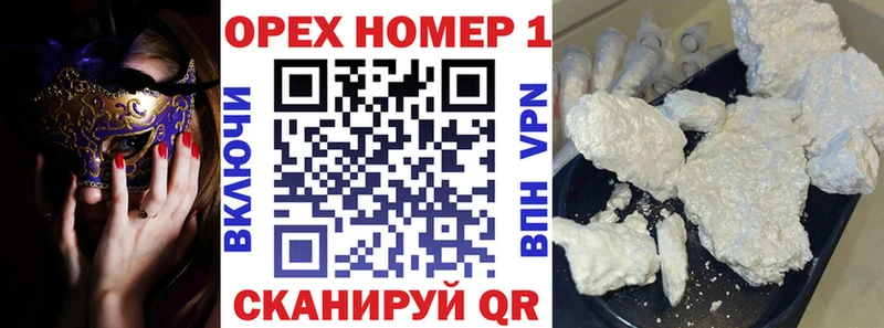 Купить Комсомольск-на-Амуре Cocaine Columbia