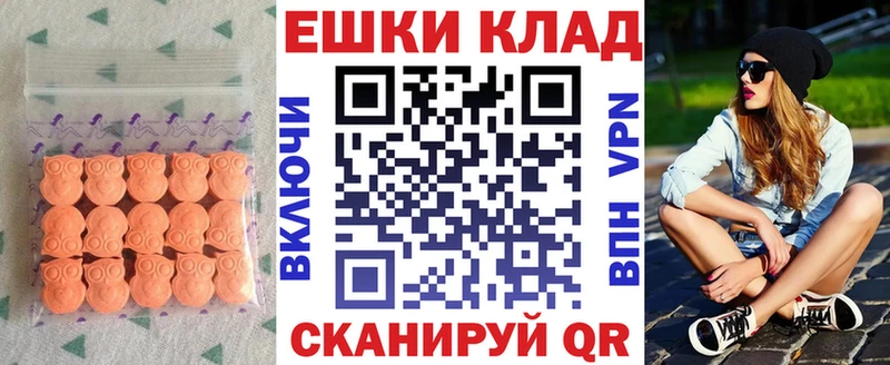 Купить где  Комсомольск-на-Амуре  Экстази Cube 