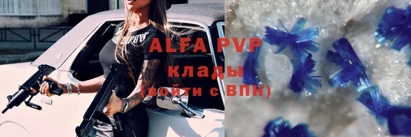 2c-b Верхний Тагил