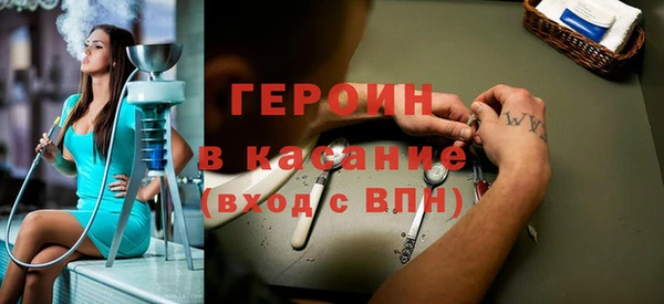 2c-b Верхний Тагил
