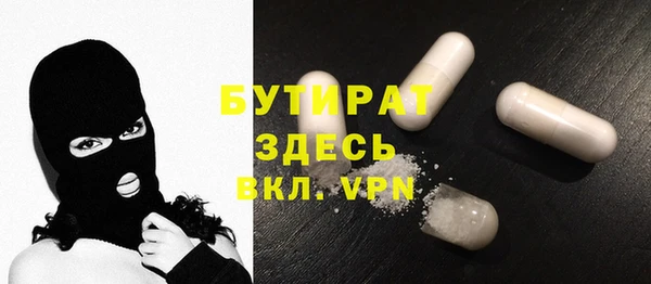 не бодяженный Верхнеуральск
