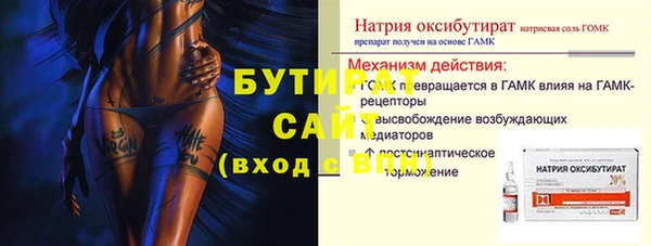 не бодяженный Верхнеуральск