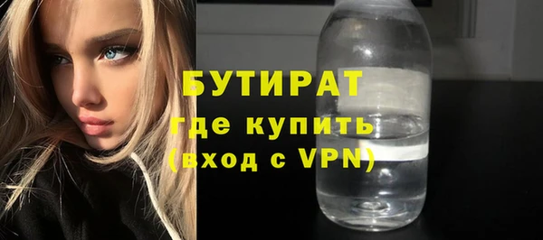2c-b Верхний Тагил