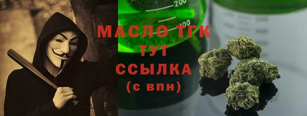 2c-b Верхний Тагил