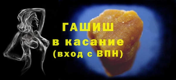 2c-b Верхний Тагил