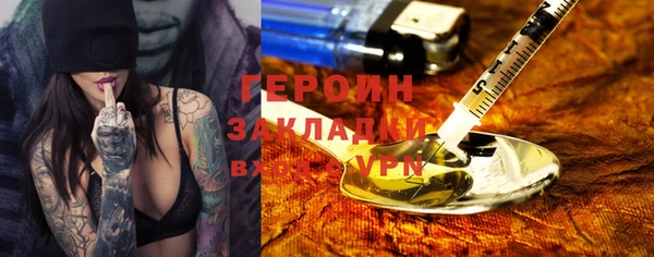 2c-b Верхний Тагил