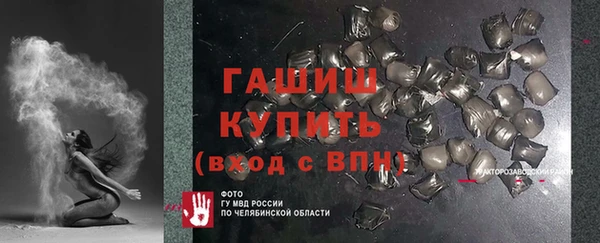 2c-b Верхний Тагил