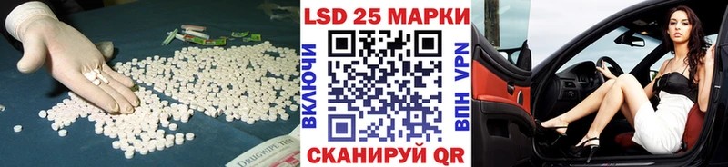 Лсд 25 экстази ecstasy  Купить  Комсомольск-на-Амуре 