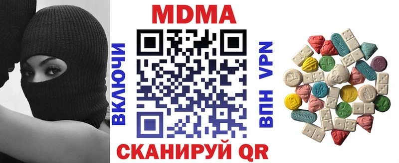 Купить где  Комсомольск-на-Амуре  MDMA VHQ 