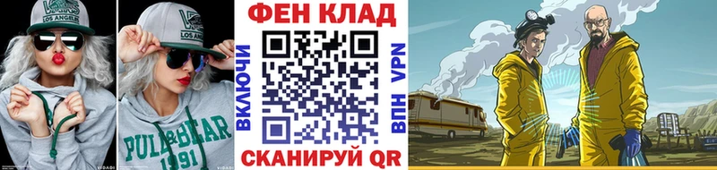 Купить где  Комсомольск-на-Амуре  Метамфетамин винт 