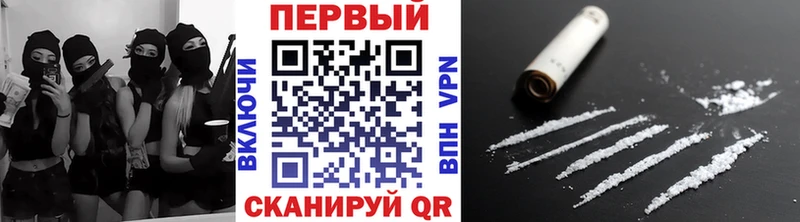 Первитин винт Комсомольск-на-Амуре