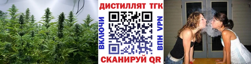 ТГК Wax Комсомольск-на-Амуре